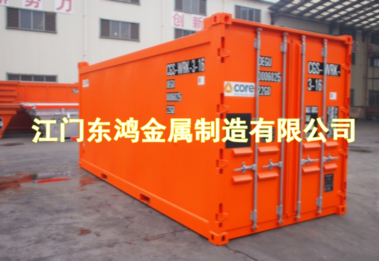 T69 20' Dry Van Container_副本.jpg