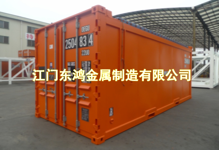T23 20' Open Top Container_副本.jpg